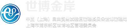 Shanghai Qiantan World Expo Management Bureau